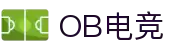 OB电竞· (中国)电子竞官方网站 ob-Esports